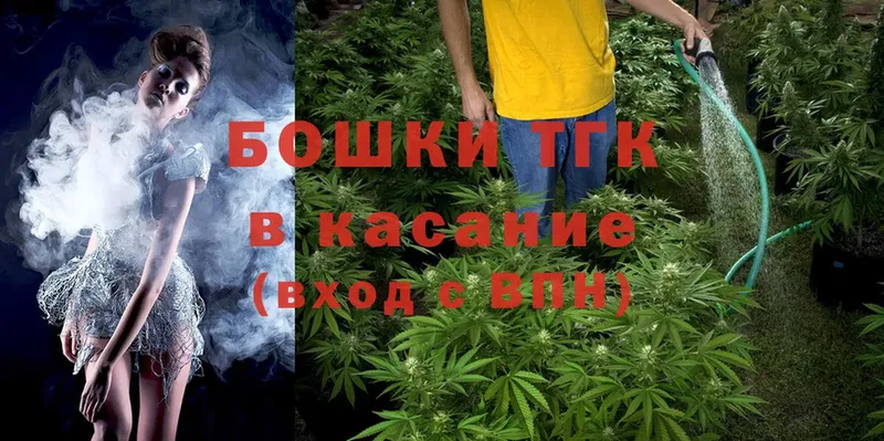 Каннабис Bruce Banner  купить наркотики сайты  Северск 